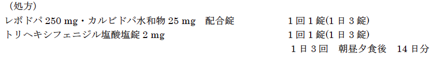 解説画像